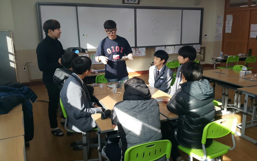 20161223 장유수남중학교 전공체험